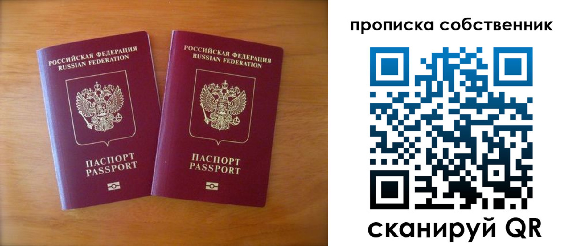 регистрация для дет. сада в Туймазы