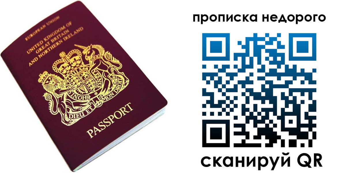 временная регистрация адрес в Туймазы