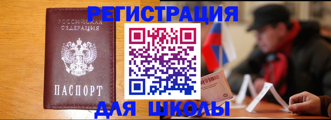 найти адрес прописки в Туймазы